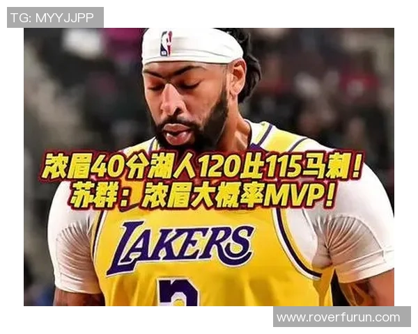 浓眉最新下家赔率出炉：公牛领跑马刺第2 勇士第4湖人第20