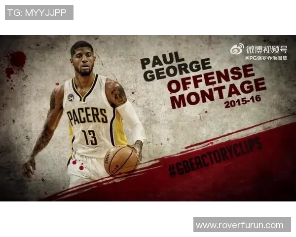 NBA每日最佳：乔治准绝杀掀翻东部第一，大洛老夫聊发少年狂