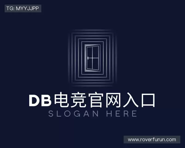 了解db电竞官网入口